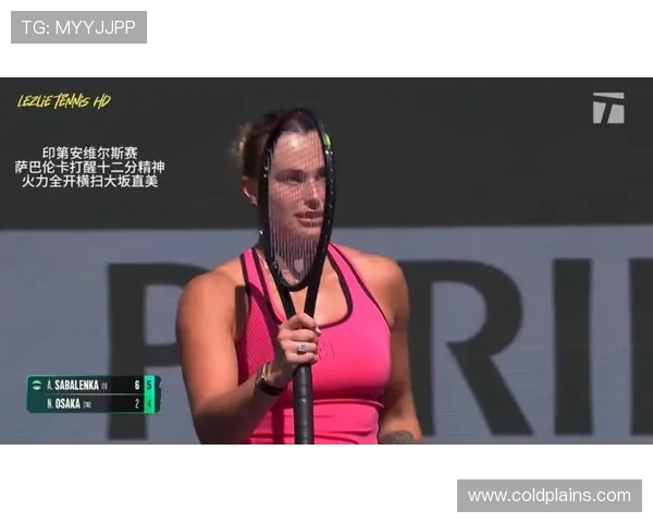 萨巴伦卡全方位碾压大坂晋级 萨巴伦卡全方位碾压大坂晋级