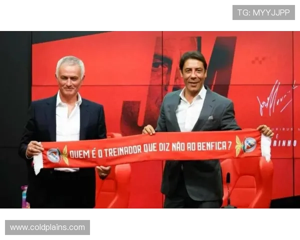 穆里尼奥欲回归皇马 决定权掌握弗洛伦蒂诺