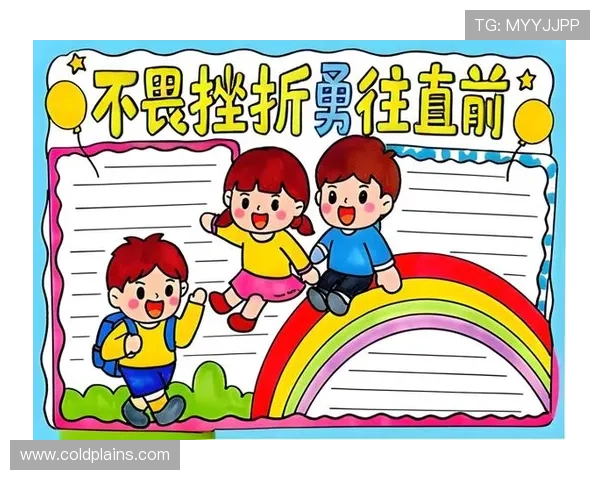 波特教我从挫败中成长